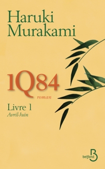 1Q84 book 1