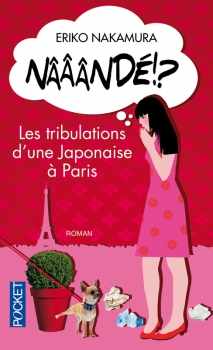 nââândé
