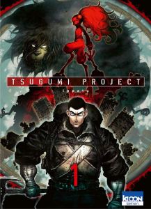 Tsugumi project T1